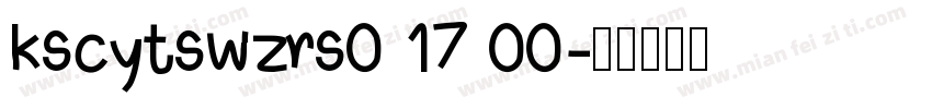 kscytswzrs0 17 00字体转换